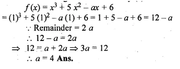 ML Aggarwal Class 10 Solutions for ICSE Maths Chapter 6 Factorization Ex 6 Q6.1