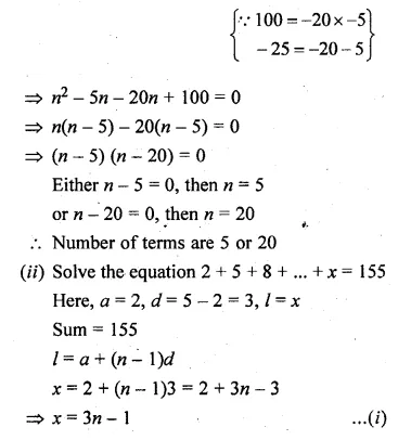 ML Aggarwal Class 10 Solutions for ICSE Maths Chapter 9 Arithmetic and Geometric Progressions Chapter Test Q20.2