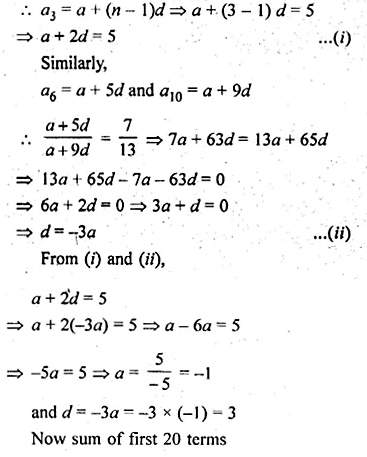 ML Aggarwal Class 10 Solutions for ICSE Maths Chapter 9 Arithmetic and Geometric Progressions Chapter Test Q21.1