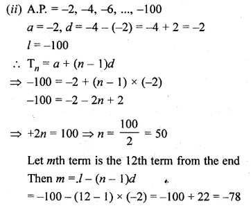 ML Aggarwal Class 10 Solutions for ICSE Maths Chapter 9 Arithmetic and Geometric Progressions Ex 9.2 Q8.2