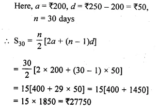 ML Aggarwal Class 10 Solutions for ICSE Maths Chapter 9 Arithmetic and Geometric Progressions Ex 9.3 Q22.1