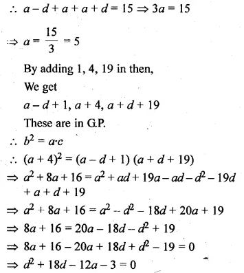 ML Aggarwal Class 10 Solutions for ICSE Maths Chapter 9 Arithmetic and Geometric Progressions Ex 9.4 Q20.1