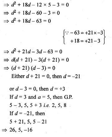 ML Aggarwal Class 10 Solutions for ICSE Maths Chapter 9 Arithmetic and Geometric Progressions Ex 9.4 Q20.2