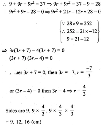 ML Aggarwal Class 10 Solutions for ICSE Maths Chapter 9 Arithmetic and Geometric Progressions Ex 9.4 Q31.1