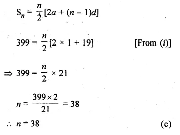 ML Aggarwal Class 10 Solutions for ICSE Maths Chapter 9 Arithmetic and Geometric Progressions MCQS Q19.1