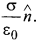 Solutions Class 12 Physics Chapter-1 (Electric Charges and Fields)