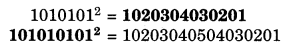 NCERT Solutions for Class 8 Maths Chapter 6 Squares and Square Roots Ex 6.1 4