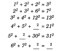 NCERT Solutions for Class 8 Maths Chapter 6 Squares and Square Roots Ex 6.1 5
