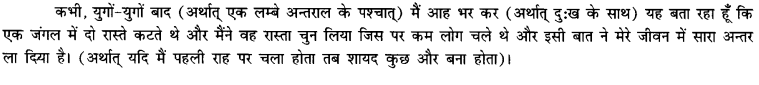 NCERT Solutions for Class 9 English Beehive Poem Chapter 1 The Road not taken 4
