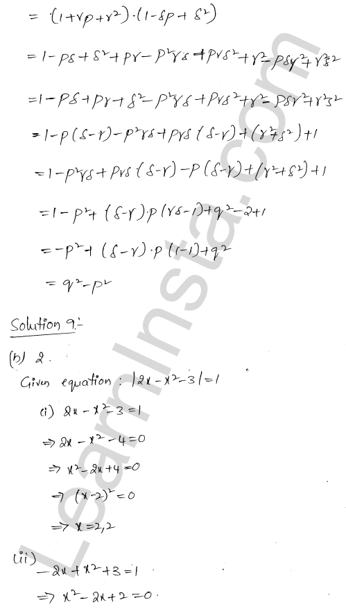 RD Sharma Class 11 Solutions Chapter 14 Quadratic Equations MCQ 1.7