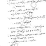 RD Sharma Class 11 Solutions Chapter 9 Trigonometric Ratios of Multiple and Submultiple Angles Ex 9.2 1.1
