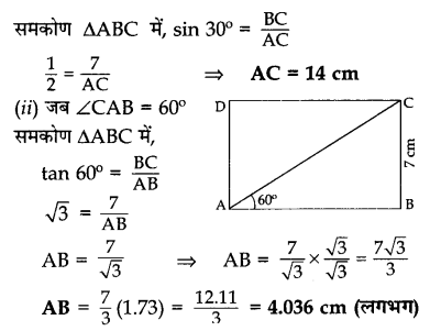 CBSE Sample Papers for Class 10 Maths in Hindi Medium Paper 3 30