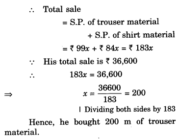 NCERT Solutions for Class 8 Maths Chapter 2 Linear Equations in One Variable Ex 2.4 11