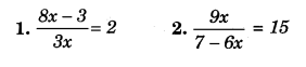 NCERT Solutions for Class 8 Maths Chapter 2 Linear Equations in One Variable Ex 2.6 1