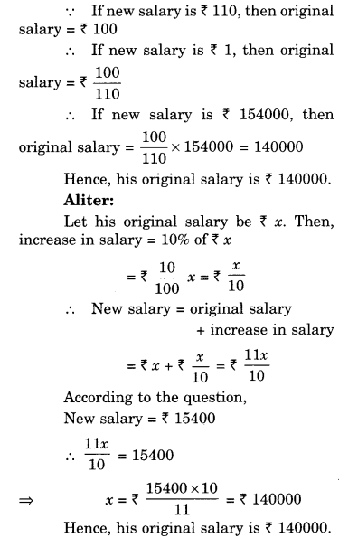 NCERT Solutions for Class 8 Maths Chapter 8 Comparing Quantities Ex 8.2 1