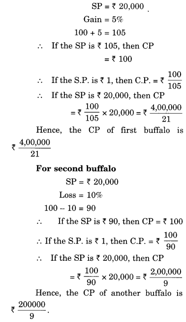 NCERT Solutions for Class 8 Maths Chapter 8 Comparing Quantities Ex 8.2 4