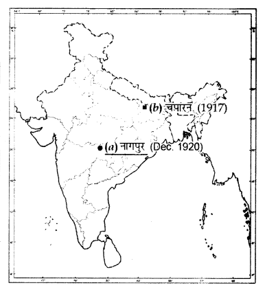 CBSE Sample Papers for Class 10 Social Science in Hindi Medium Paper 2 5