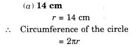 NCERT Solutions for Class 7 Maths Chapter 11 Perimeter and Area Ex 11.3 1