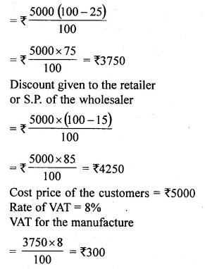 ML Aggarwal Class 10 Solutions for ICSE Maths Chapter 1 Value Added Tax Ex 1 Q10.1