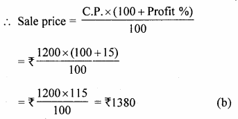 ML Aggarwal Class 10 Solutions for ICSE Maths Chapter 1 Value Added Tax MCQS Q1.1
