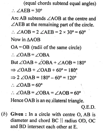 ML Aggarwal Class 10 Solutions for ICSE Maths Chapter 15 Circles Chapter Test Q16.3