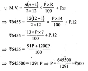 ML Aggarwal Class 10 Solutions for ICSE Maths Chapter 2 Banking Ex 2 Q10.1