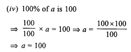 RD Sharma Class 8 Solutions Chapter 12 Percentage Ex 12.2 3