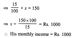 RD Sharma Class 8 Solutions Chapter 12 Percentage Ex 12.2 5