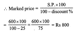 RD Sharma Class 8 Solutions Chapter 13 Profits, Loss, Discount and Value Added Tax (VAT) Ex 13.2 24