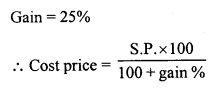 RD Sharma Class 8 Solutions Chapter 13 Profits, Loss, Discount and Value Added Tax (VAT) Ex 13.2 33