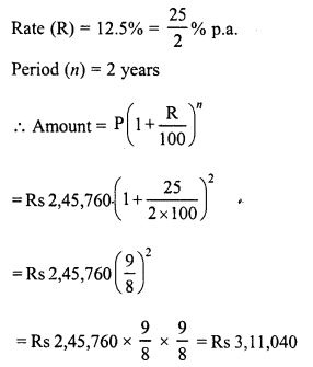 RD Sharma Class 8 Solutions Chapter 14 Compound Interest Ex 14.2 20