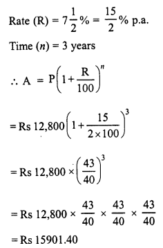 RD Sharma Class 8 Solutions Chapter 14 Compound Interest Ex 14.2 5