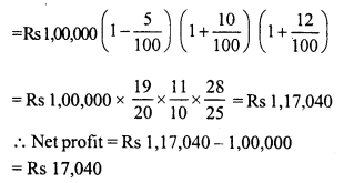 RD Sharma Class 8 Solutions Chapter 14 Compound Interest Ex 14.4 14