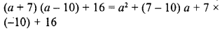 RD Sharma Class 8 Solutions Chapter 7 Factorizations Ex 7.7 16