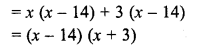 RD Sharma Class 8 Solutions Chapter 7 Factorizations Ex 7.7 9