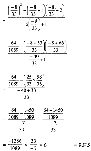 RD Sharma Class 8 Solutions Chapter 9 Linear Equations in One Variable Ex 9.3 62
