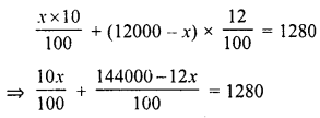 RD Sharma Class 8 Solutions Chapter 9 Linear Equations in One Variable Ex 9.4 20