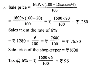 Selina Concise Mathematics Class 10 ICSE Solutions Chapter 1 Value Added Tax Ex 1C 5.1
