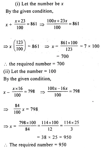Selina Concise Mathematics Class 8 ICSE Solutions Chapter 7 Percent and Percentage Ex 7C 47