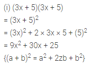 ML Aggarwal Class 8 Solutions for ICSE Maths Chapter 10 Algebraic Expressions and Identities Ex 10.5 1