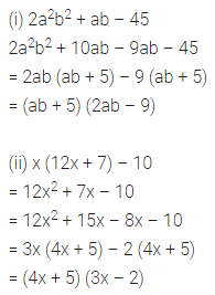 ML Aggarwal Class 8 Solutions for ICSE Maths Chapter 11 Factorisation Ex 11.4 10