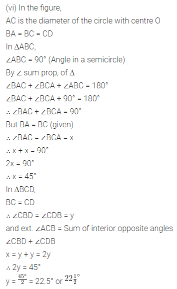 ML Aggarwal Class 8 Solutions for ICSE Maths Chapter 15 Circle 12