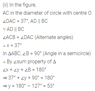 ML Aggarwal Class 8 Solutions for ICSE Maths Chapter 15 Circle 8