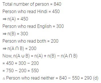 ML Aggarwal Class 8 Solutions for ICSE Maths Chapter 6 Operation on sets Venn Diagrams Objective Type Questions 12