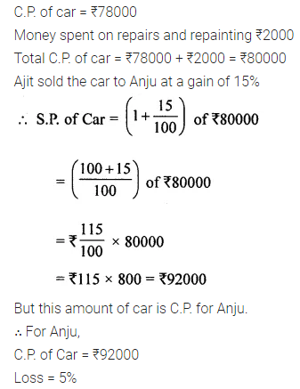 ML Aggarwal Class 8 Solutions for ICSE Maths Chapter 7 Percentage Check Your Progress 14
