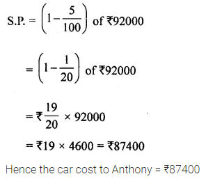 ML Aggarwal Class 8 Solutions for ICSE Maths Chapter 7 Percentage Check Your Progress 15
