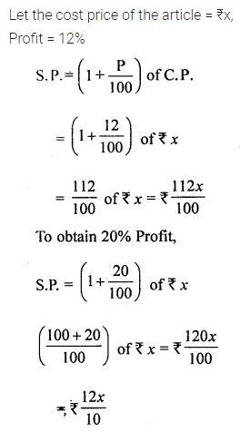 ML Aggarwal Class 8 Solutions for ICSE Maths Chapter 7 Percentage Check Your Progress 16