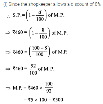 ML Aggarwal Class 8 Solutions for ICSE Maths Chapter 7 Percentage Check Your Progress 18