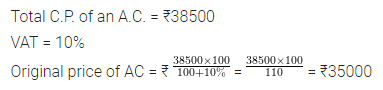 ML Aggarwal Class 8 Solutions for ICSE Maths Chapter 7 Percentage Check Your Progress 20