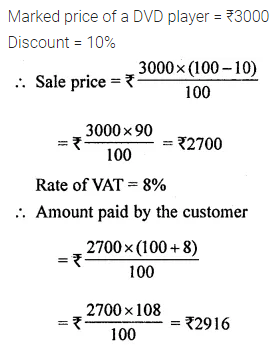 ML Aggarwal Class 8 Solutions for ICSE Maths Chapter 7 Percentage Check Your Progress 21
